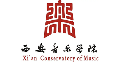 西安音樂(lè)學(xué)院