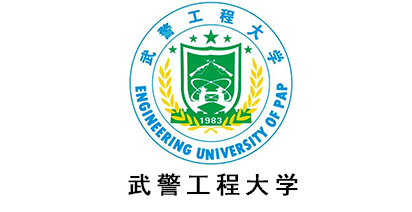 武警工大學(xué)大學(xué)