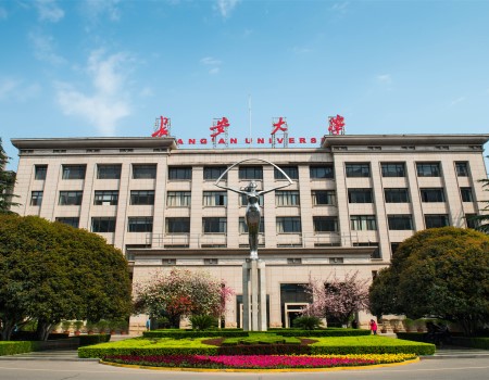 長(zhǎng)安大學(xué)-生產(chǎn)工藝過(guò)程仿真